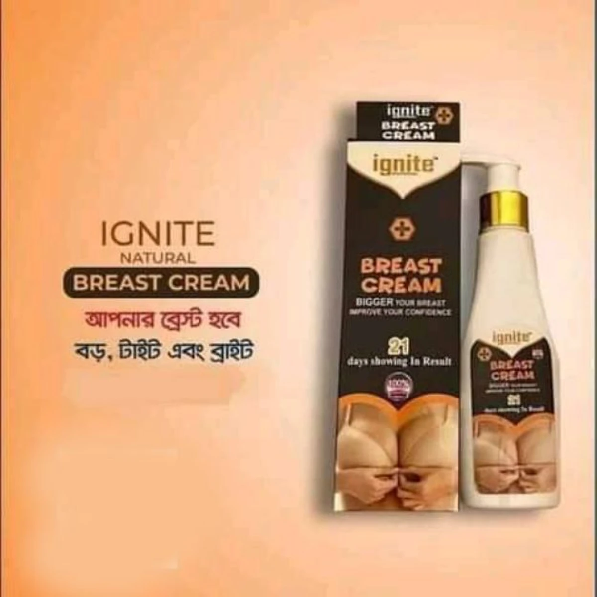 IGNITE NATURAL BREAST CREAM FOR BIGGER