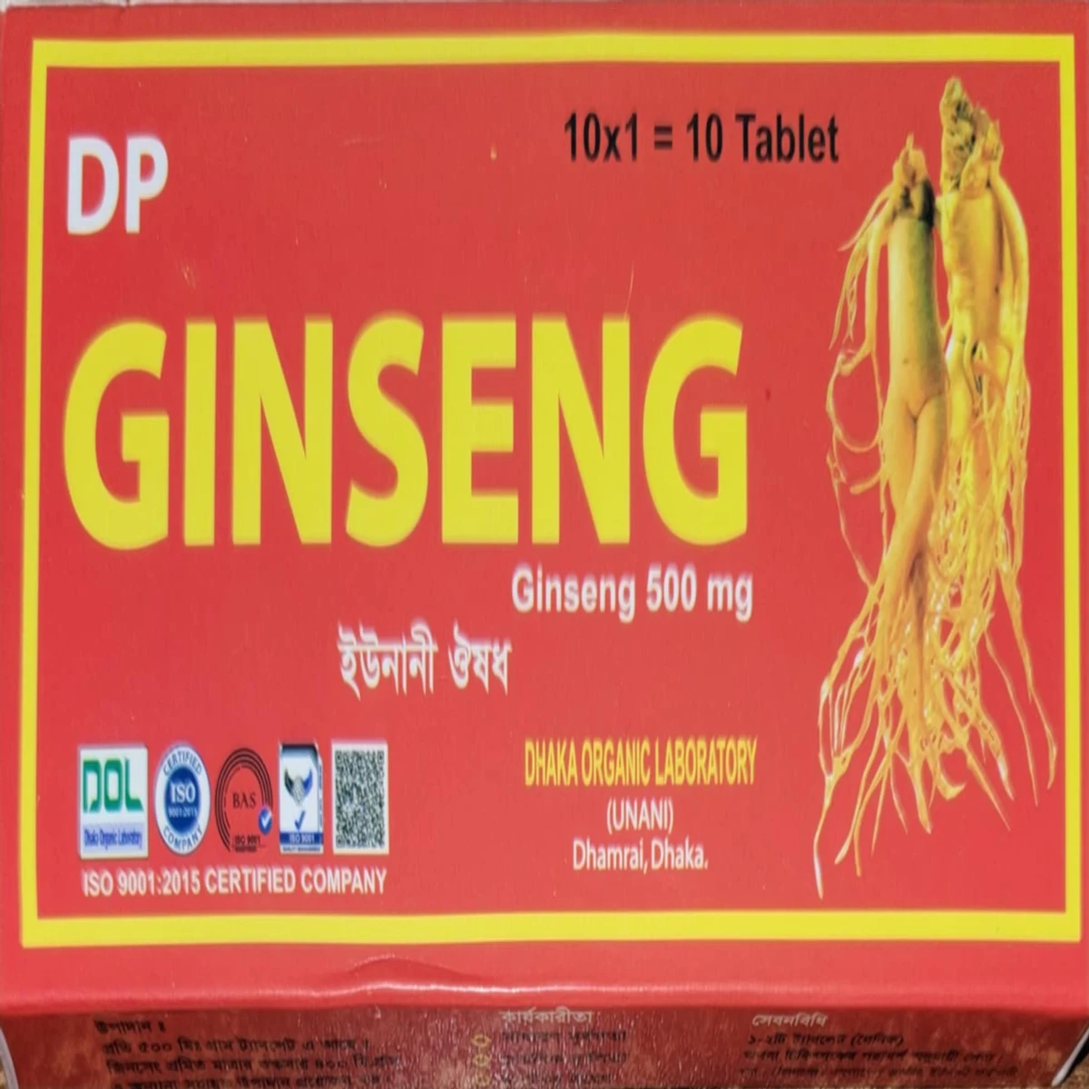 Ginseng