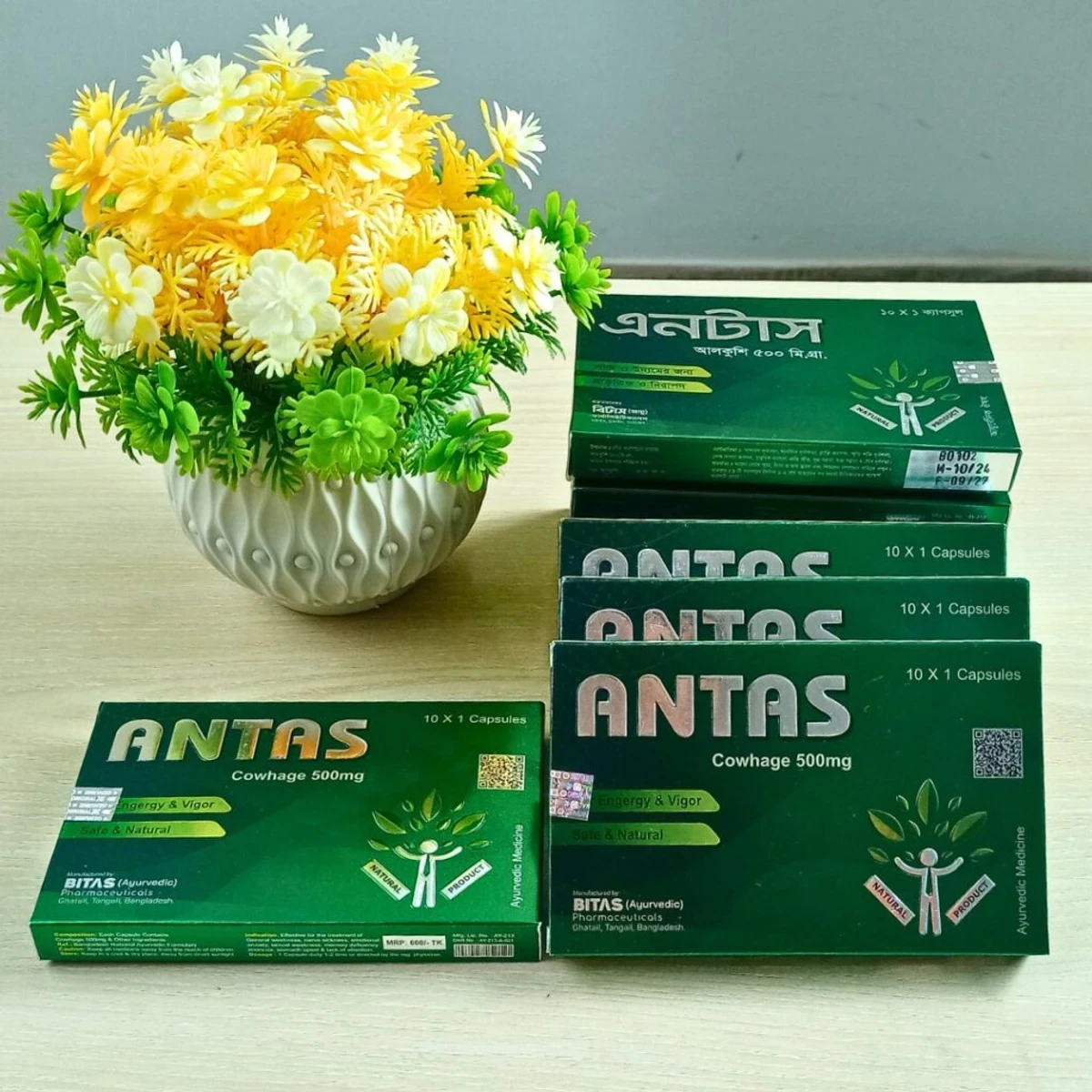 ANTAS-এনটাস