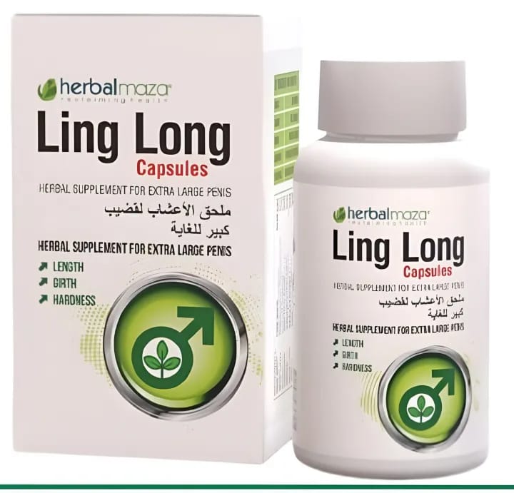 লিং লং(Ling Long)