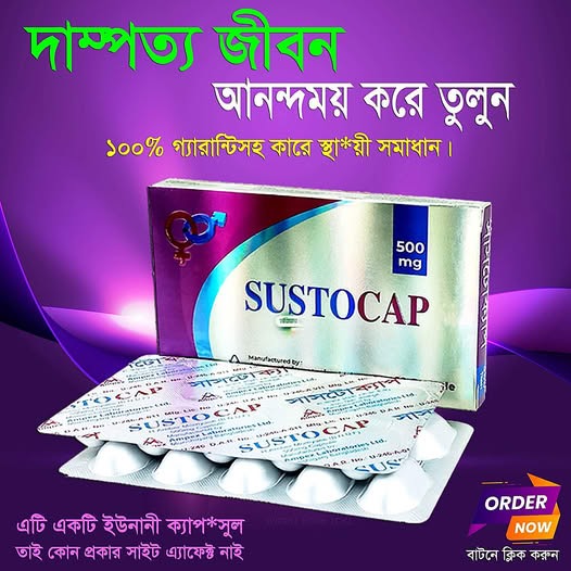 Sustocap capsul